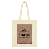 Saudi Heritage Tote Bag, Arabic Calligraphy Design, Saudi Arabia Gift, Cultural Tote, Unique Tote, Elegant Tote Bag - Tawshia